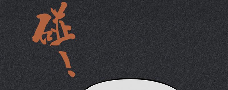 《雪剑情缘》第二十一剑 第28页
