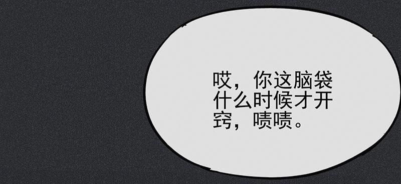 《雪剑情缘》第二十一剑 第31页