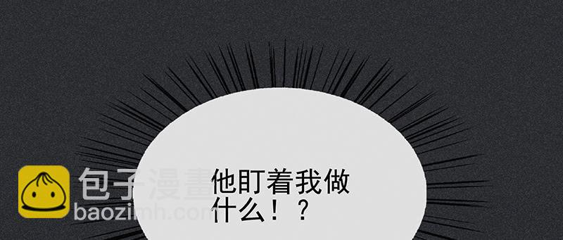 《雪剑情缘》第二十一剑 第36页