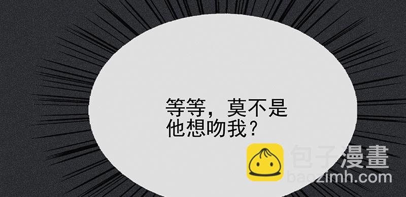 《雪剑情缘》第二十一剑 第43页