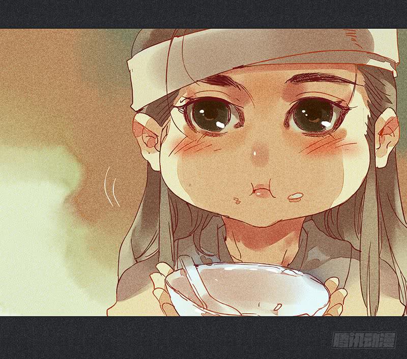 《雪剑情缘》第二十一剑 第8页