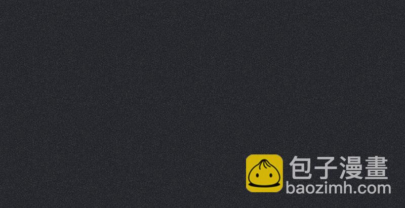 《雪剑情缘》第二十一剑 第9页