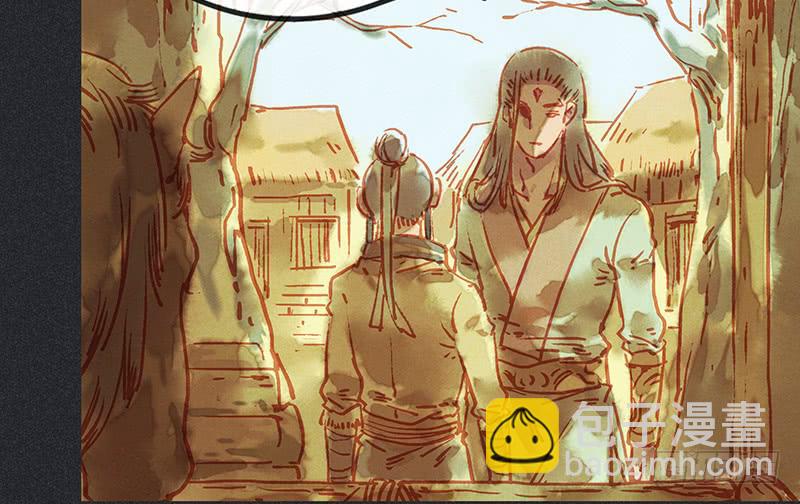 《雪剑情缘》第二十七剑 第26页