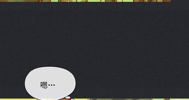 《雪剑情缘》第二十七剑 第5页