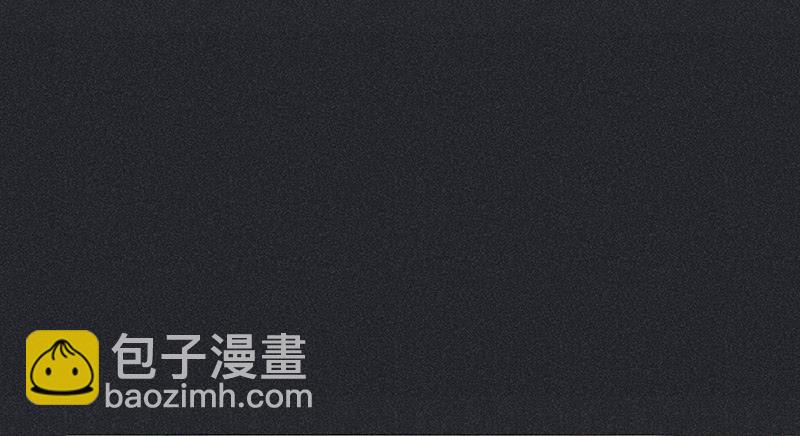 《雪剑情缘》第二十七剑 第7页