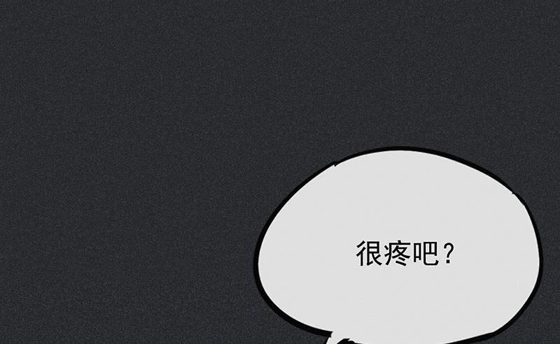 《雪剑情缘》第二十四剑 第21页