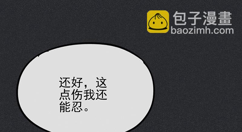 《雪剑情缘》第二十四剑 第23页