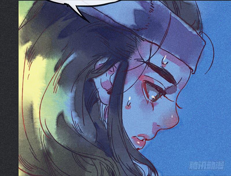 《雪剑情缘》第二十四剑 第24页