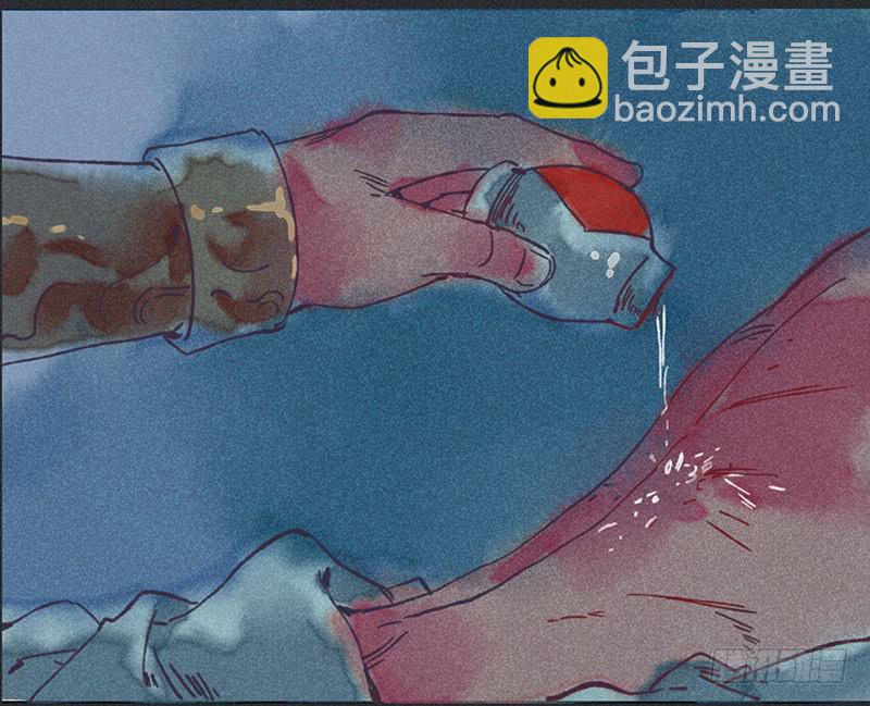 《雪剑情缘》第二十四剑 第28页