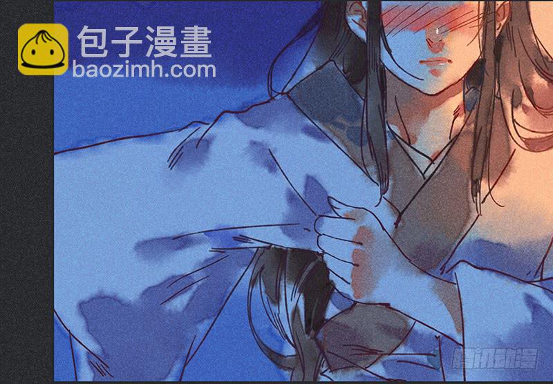 《雪剑情缘》第二十四剑 第36页