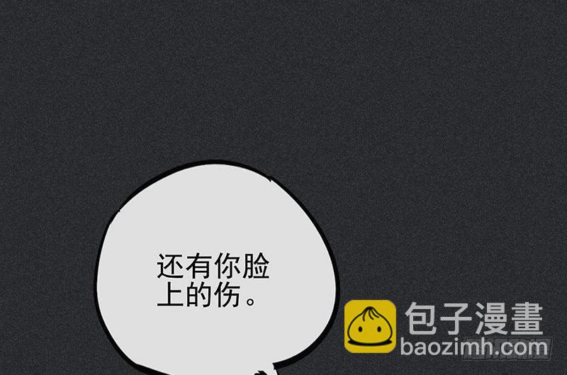 《雪剑情缘》第二十四剑 第37页