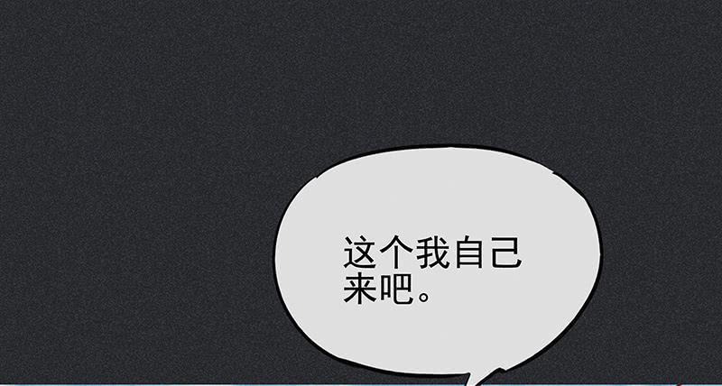 《雪剑情缘》第二十四剑 第41页