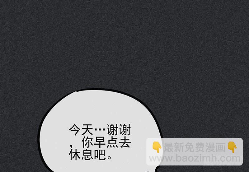 《雪剑情缘》第二十四剑 第44页