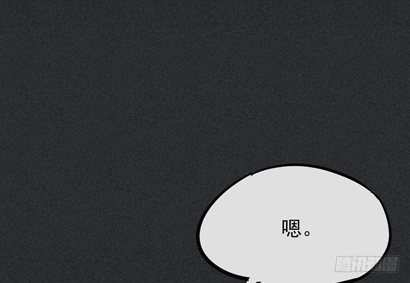 《雪剑情缘》第二十四剑 第46页