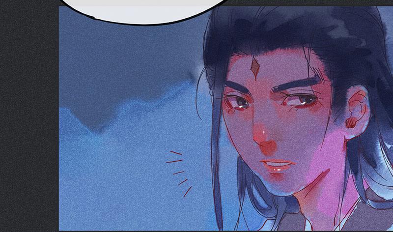 《雪剑情缘》第二十四剑 第5页