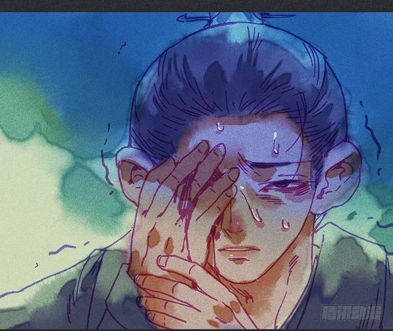 《雪剑情缘》第二十五剑 第27页