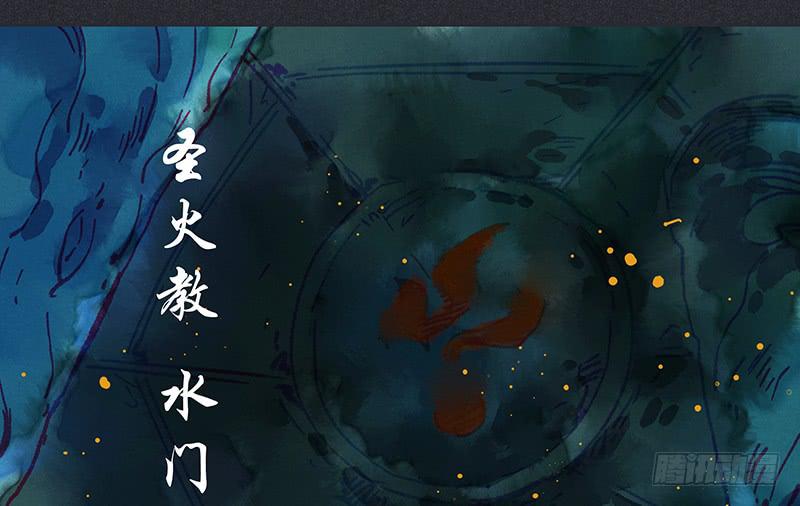 《雪剑情缘》第二十五剑 第4页