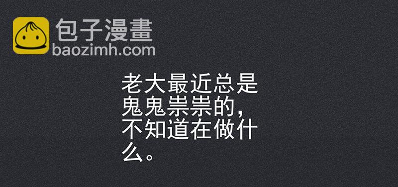 《雪剑情缘》第二十六剑 第13页