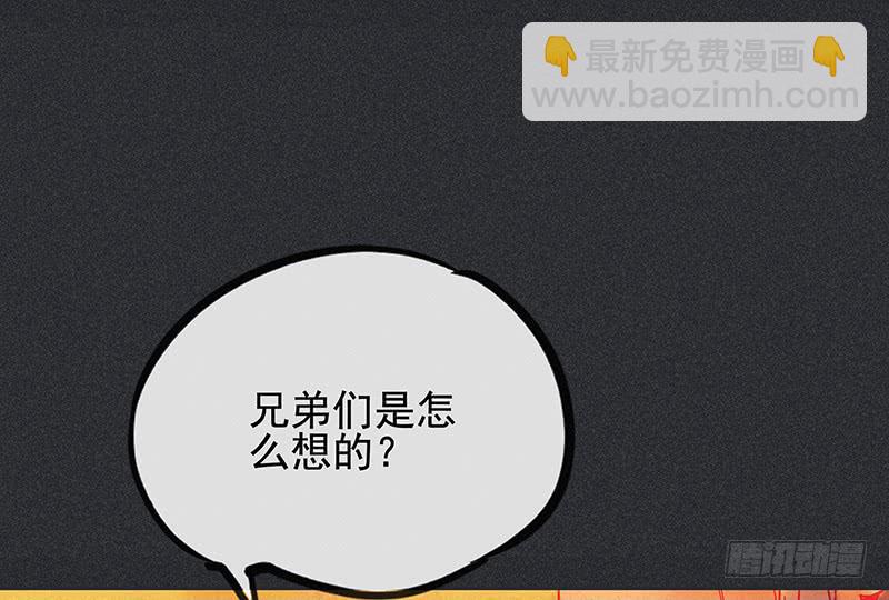 《雪剑情缘》第二十六剑 第19页