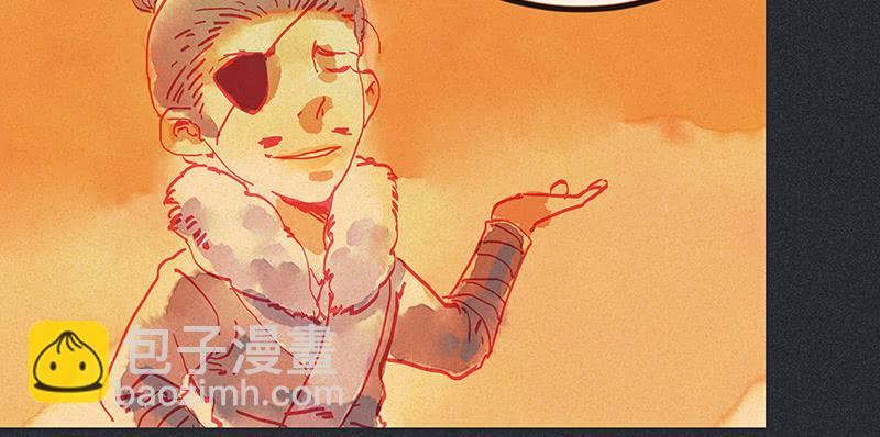 《雪剑情缘》第二十六剑 第22页