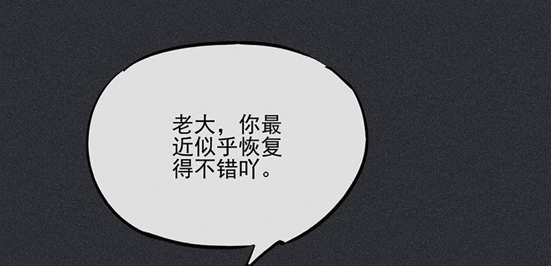 《雪剑情缘》第二十六剑 第30页