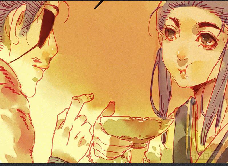 《雪剑情缘》第二十六剑 第31页
