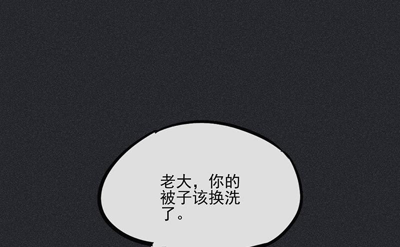 《雪剑情缘》第二十六剑 第38页