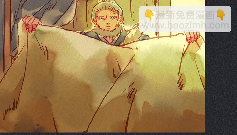 《雪剑情缘》第二十六剑 第49页