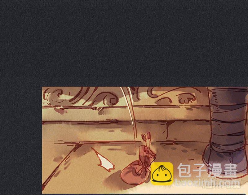 《雪剑情缘》第二十六剑 第50页