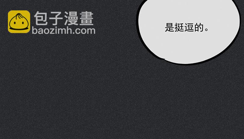 《雪剑情缘》第三十一剑 第11页