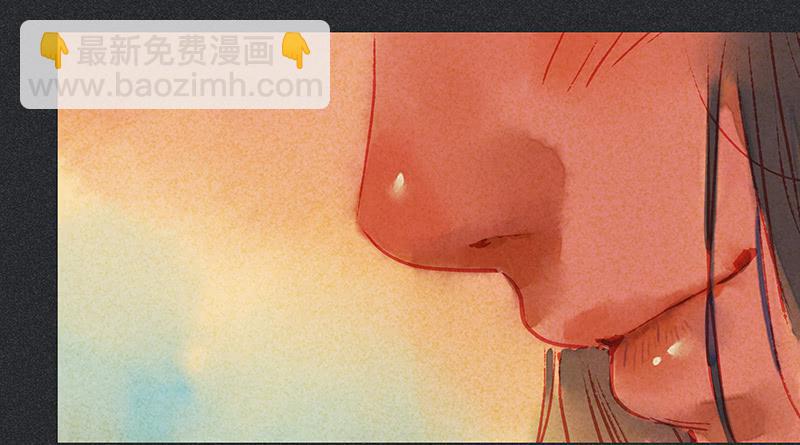 《雪剑情缘》第三十一剑 第13页