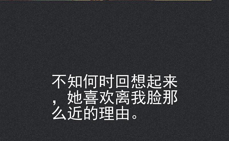 《雪剑情缘》第三十一剑 第16页