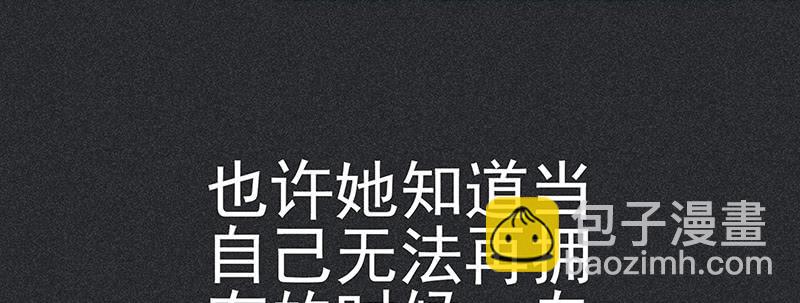 《雪剑情缘》第三十一剑 第18页