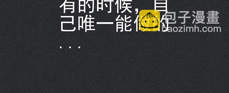 《雪剑情缘》第三十一剑 第19页