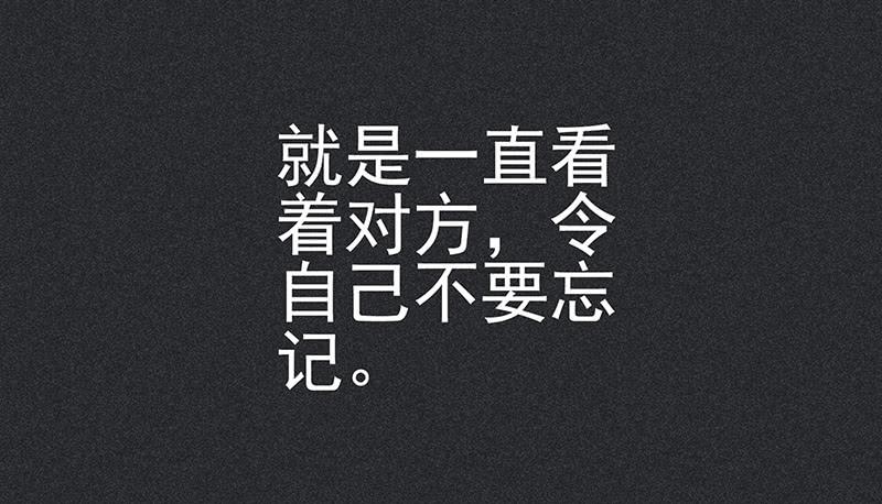 《雪剑情缘》第三十一剑 第22页
