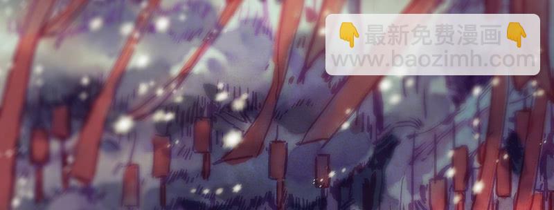 《雪剑情缘》第三十一剑 第25页