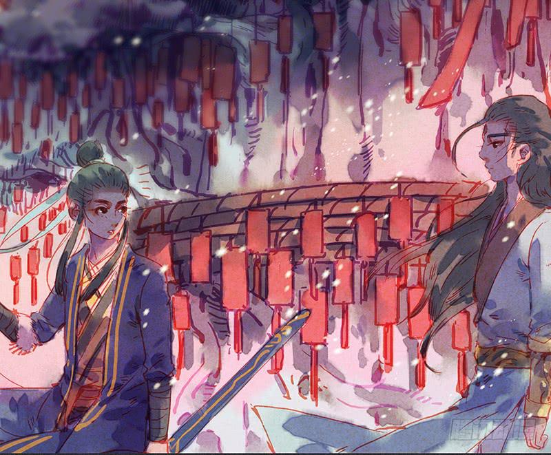 《雪剑情缘》第三十一剑 第26页
