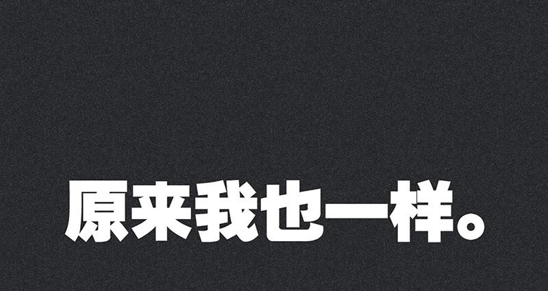 《雪剑情缘》第三十一剑 第27页