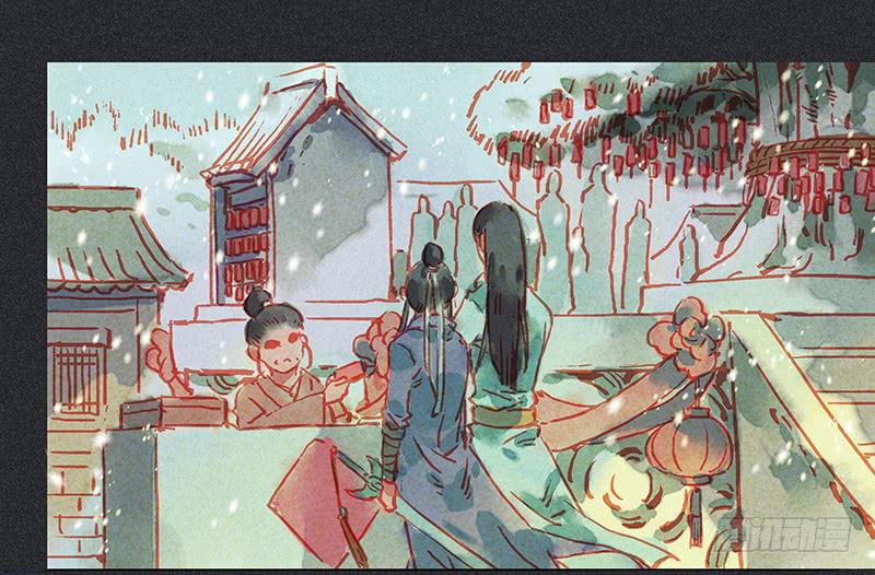 《雪剑情缘》第三十一剑 第31页
