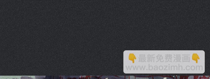 《雪剑情缘》第三十一剑 第45页