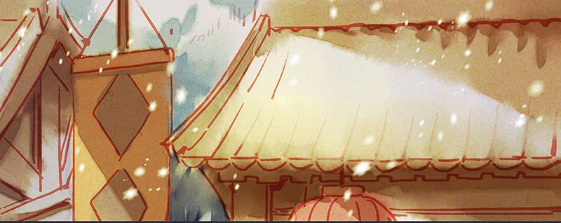 《雪剑情缘》第三十一剑 第50页