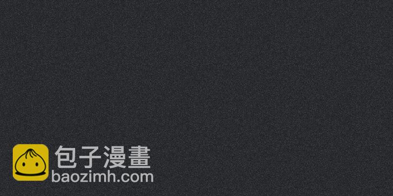 《雪剑情缘》第三十一剑 第6页
