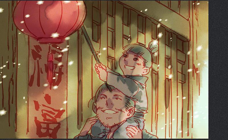 《雪剑情缘》第二十八剑 第12页