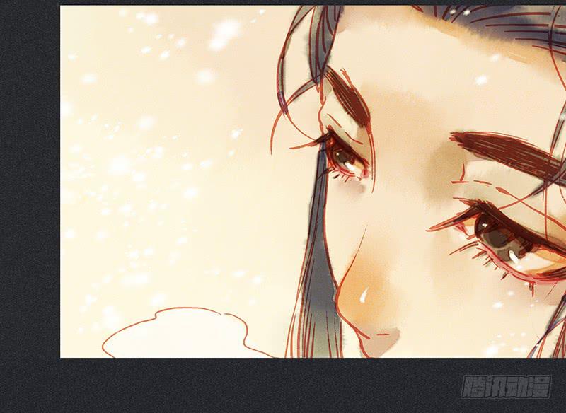 《雪剑情缘》第二十八剑 第18页