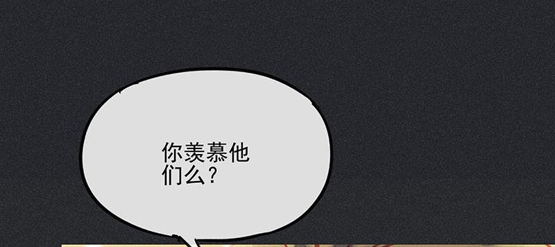《雪剑情缘》第二十八剑 第22页