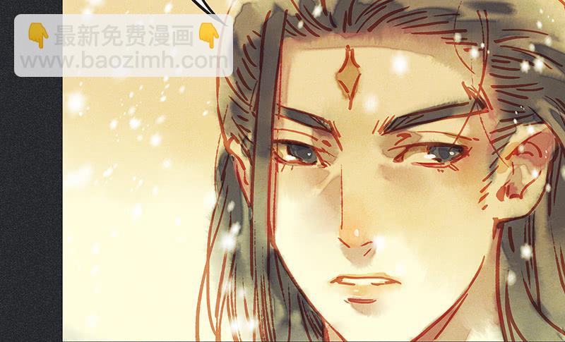 《雪剑情缘》第二十八剑 第23页