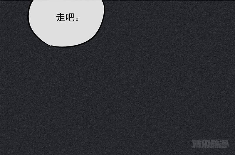 《雪剑情缘》第二十八剑 第32页