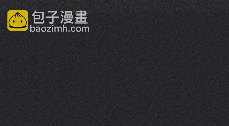《雪剑情缘》第二十八剑 第36页