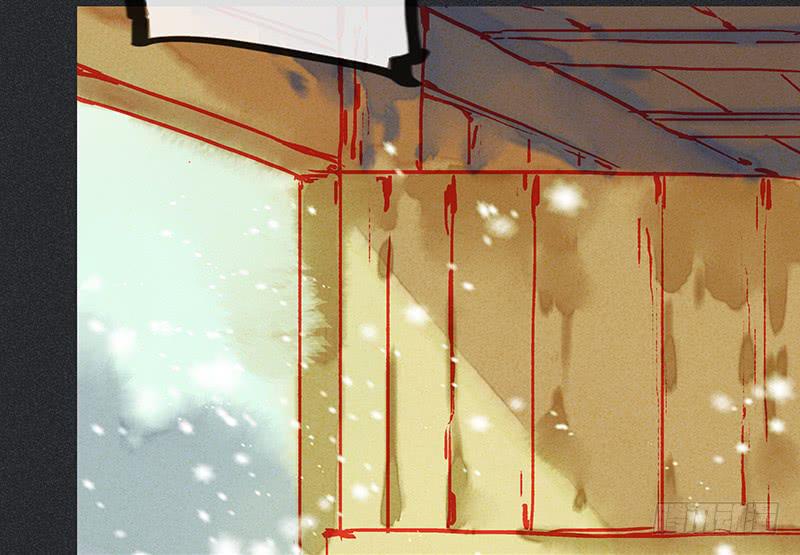 《雪剑情缘》第二十八剑 第47页