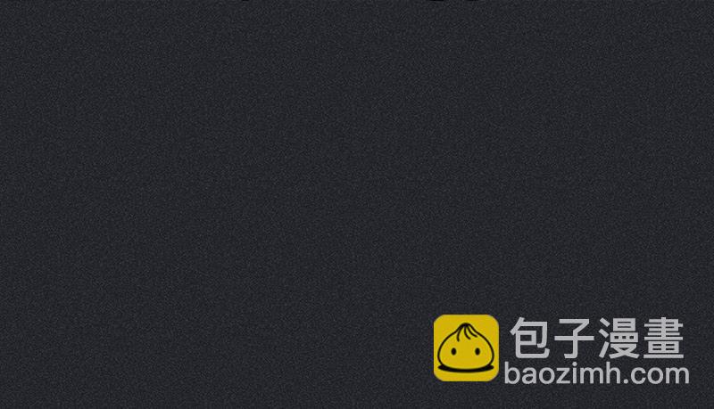 《雪剑情缘》第二十八剑 第6页